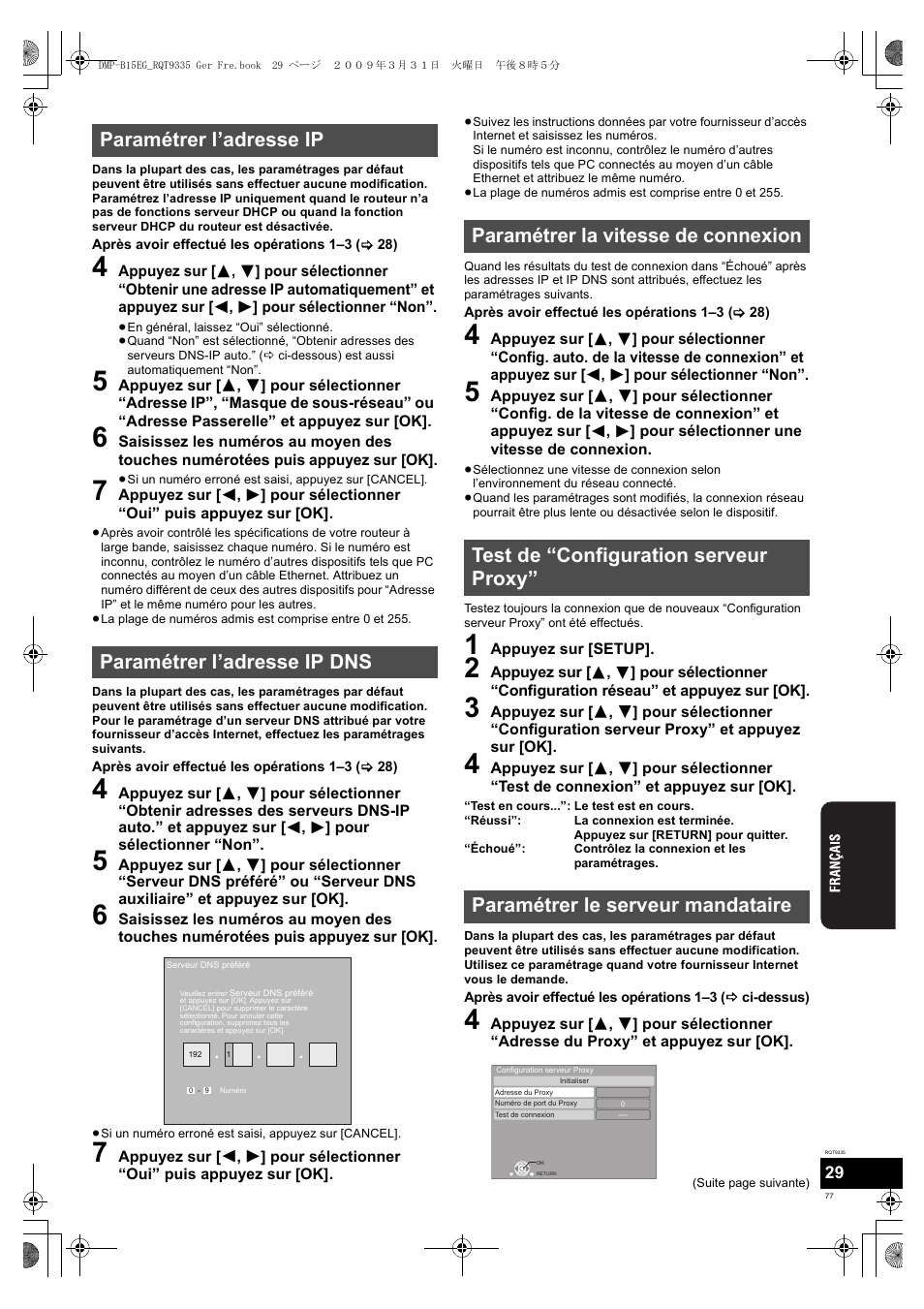 Panasonic DMPB15 User Manual | Page 77 / 100
