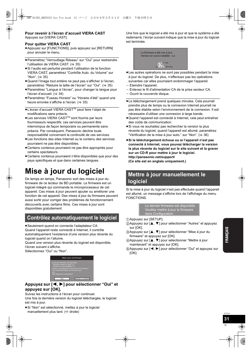 Mise à jour du logiciel, Contrôlez automatiquement le logiciel, Mettre à jour manuellement le logiciel | Panasonic DMPB15 User Manual | Page 79 / 100