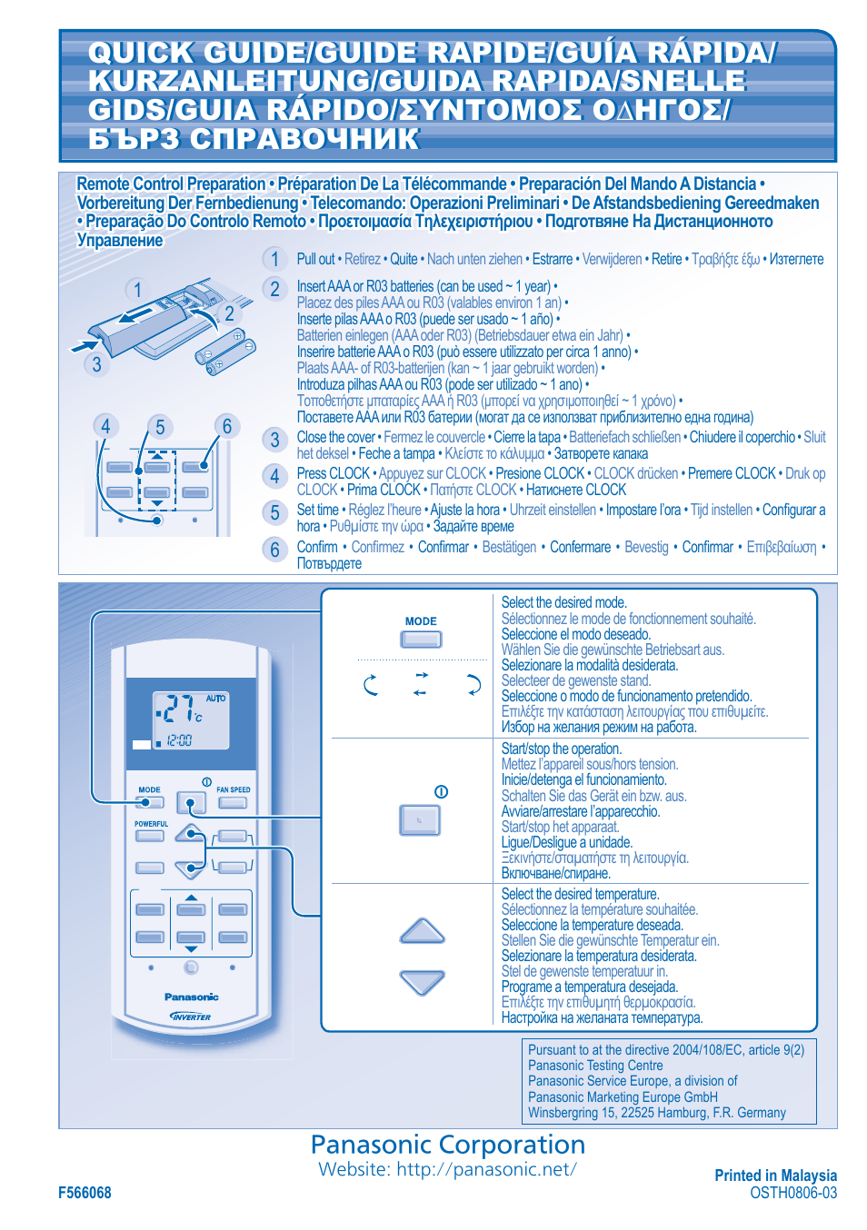 Panasonic corporation | Panasonic CSE15HD3EA User Manual | Page 76 / 76