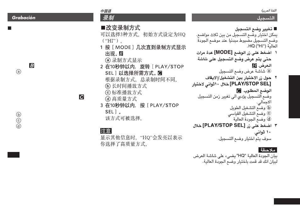 Panasonic RRQR80 User Manual | Page 49 / 84