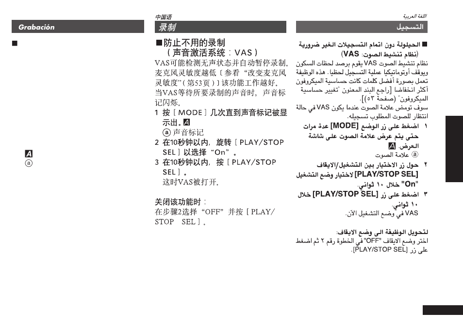 Panasonic RRQR80 User Manual | Page 51 / 84