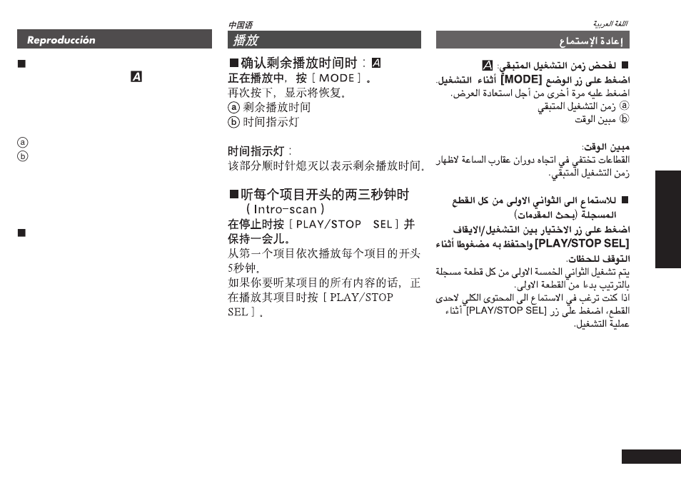 Panasonic RRQR80 User Manual | Page 57 / 84