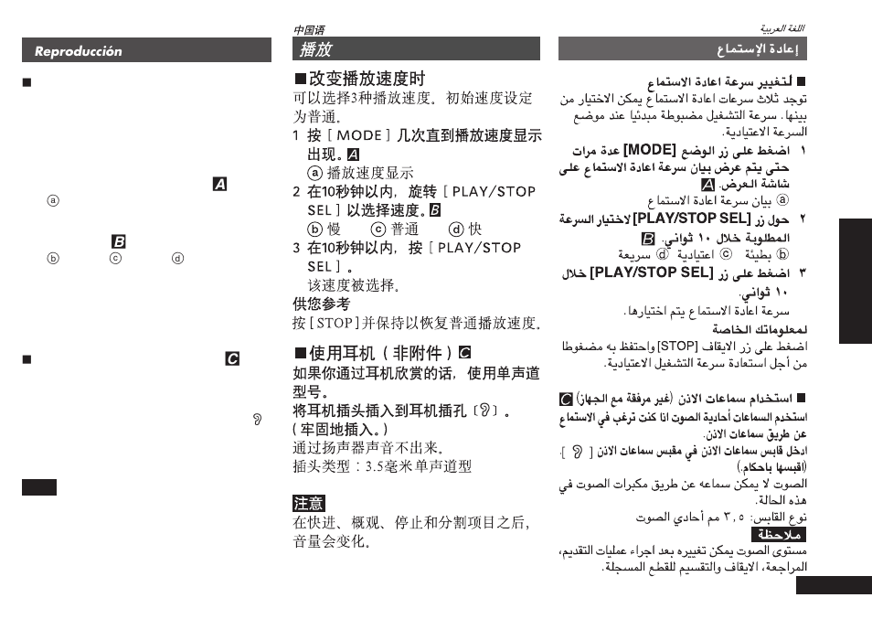 Panasonic RRQR80 User Manual | Page 59 / 84