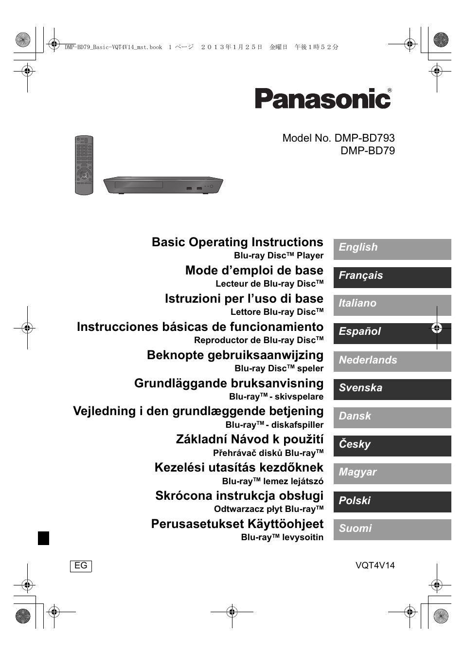Panasonic DMPBD79EG User Manual | 68 pages