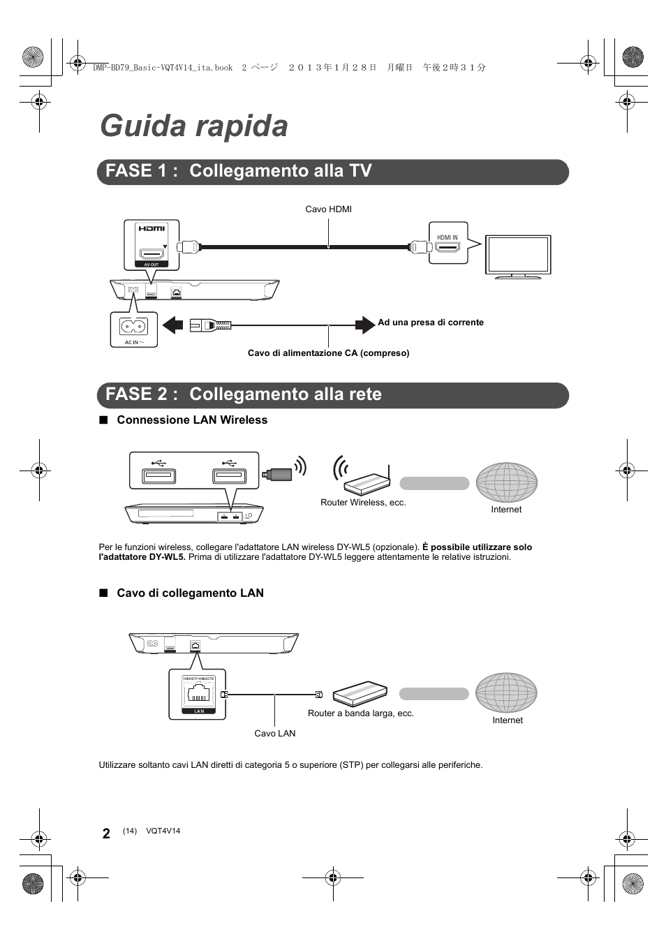 Guida rapida, Fase 1 : collegamento alla tv, Fase 2 : collegamento alla rete | Panasonic DMPBD79EG User Manual | Page 14 / 68