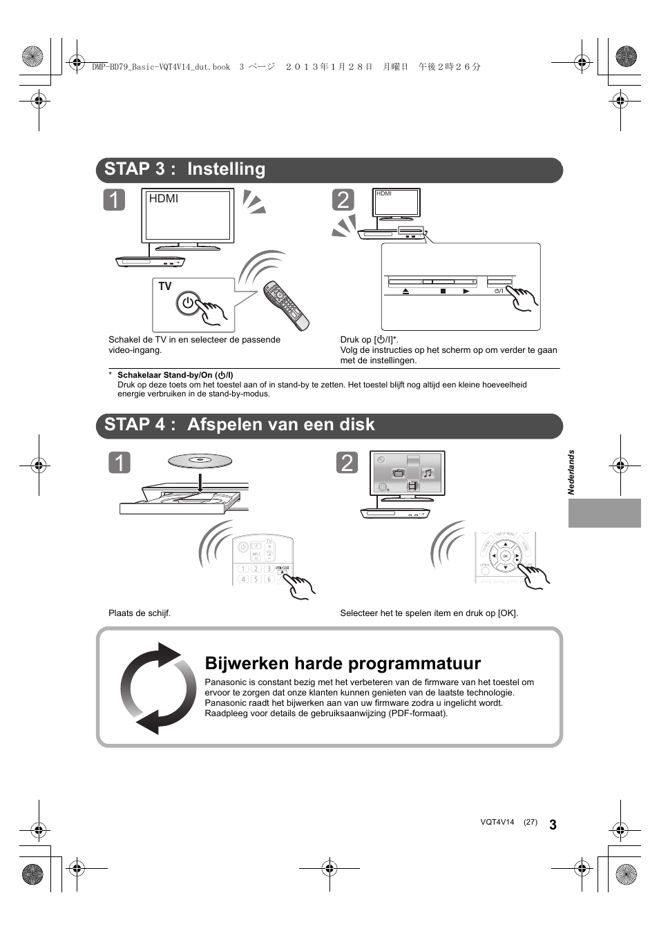 Snelle startgids, Stap 3 : instelling, Stap 4 : afspelen van een disk | Bijwerken harde programmatuur | Panasonic DMPBD79EG User Manual | Page 27 / 68