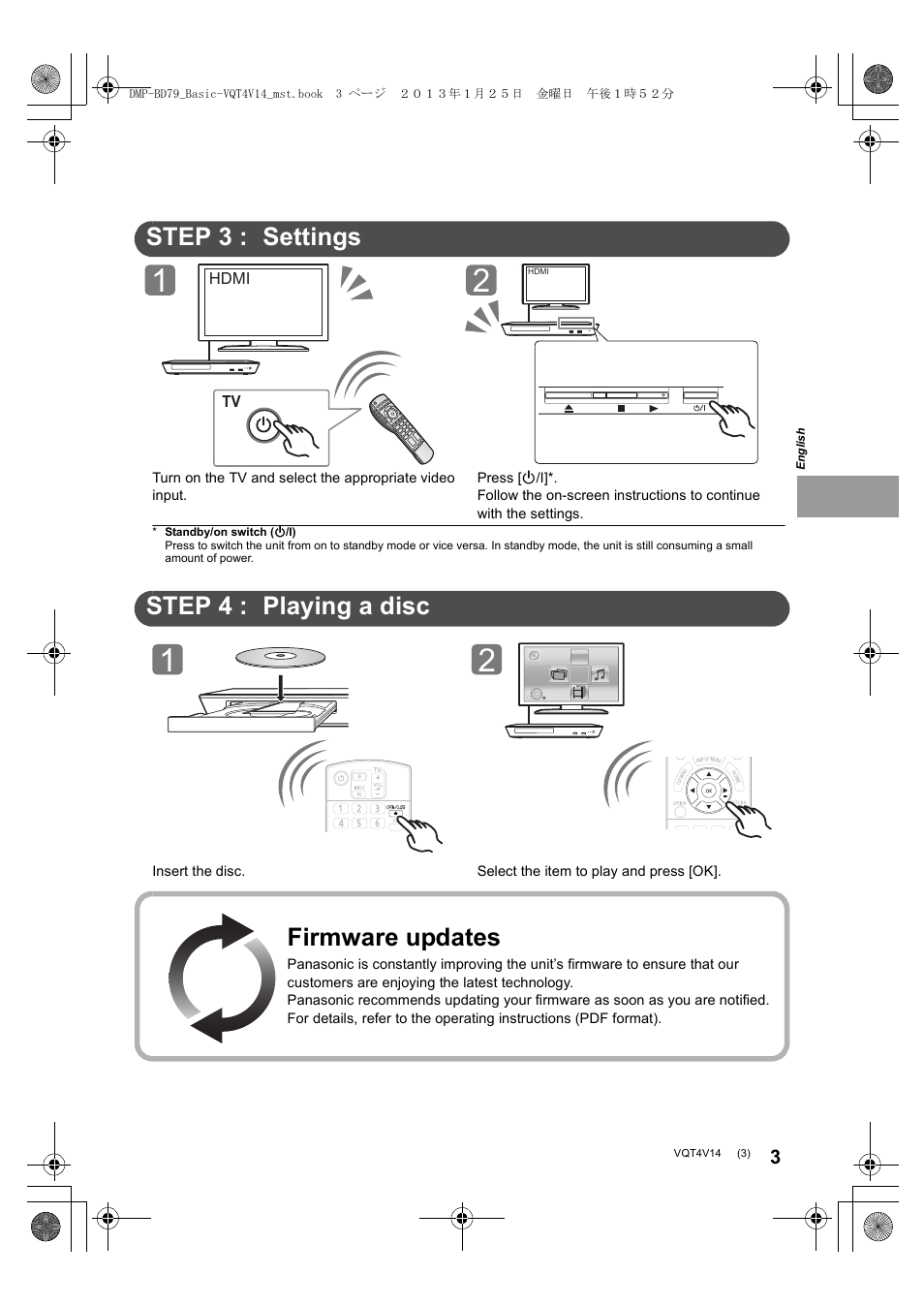 Quick start guide, Step 3 : settings, Step 4 : playing a disc | Firmware updates | Panasonic DMPBD79EG User Manual | Page 3 / 68