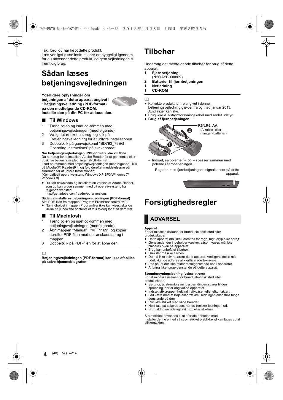 Sådan læses betjeningsvejledningen, Tilbehør, Forsigtighedsregler | Advarsel, Til windows, Til macintosh | Panasonic DMPBD79EG User Manual | Page 40 / 68