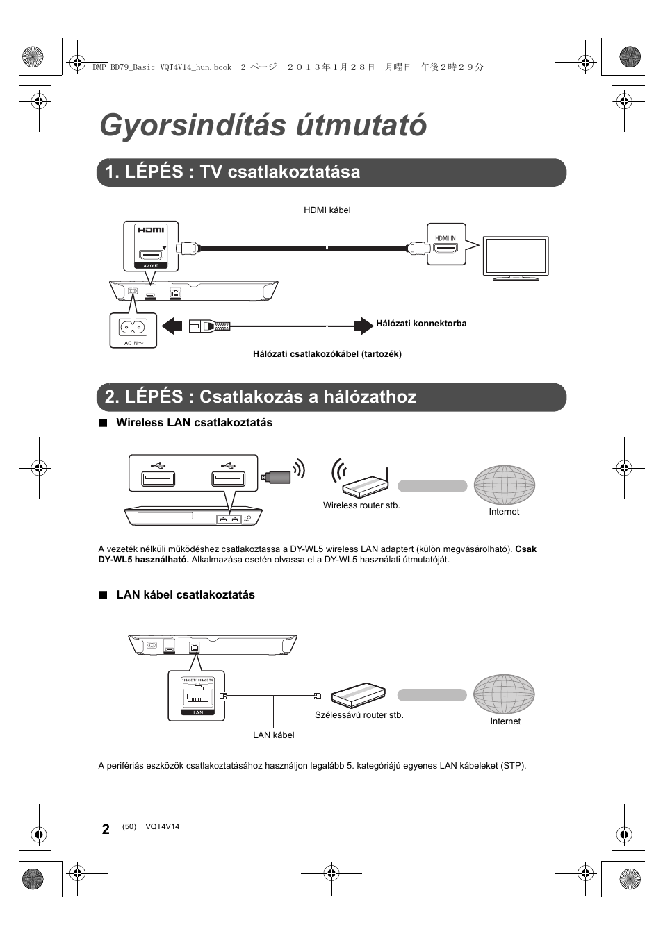 Gyorsindítás útmutató, Lépés : tv csatlakoztatása, Lépés : csatlakozás a hálózathoz | Panasonic DMPBD79EG User Manual | Page 50 / 68