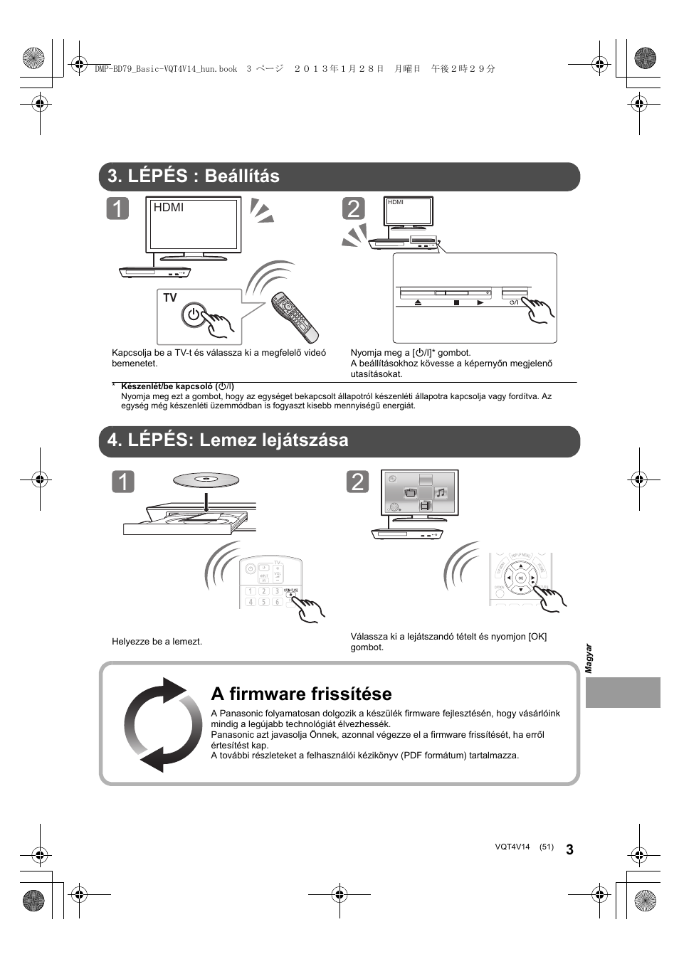 Gyorsindítás útmutató, Lépés : beállítás, Lépés: lemez lejátszása | A firmware frissítése | Panasonic DMPBD79EG User Manual | Page 51 / 68