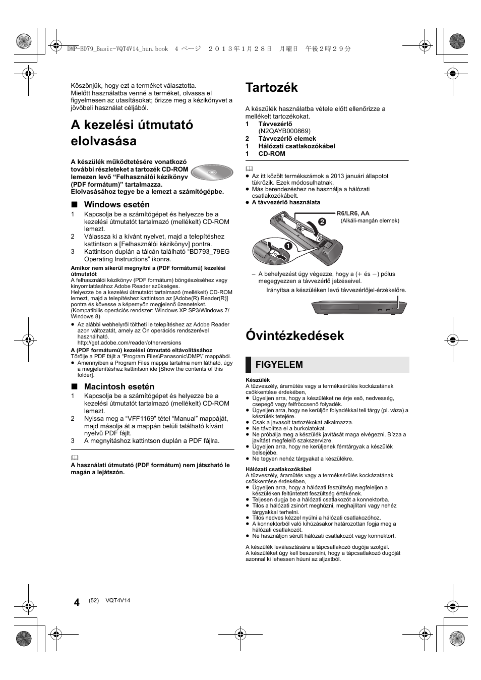A kezelési útmutató elolvasása, Tartozék, Óvintézkedések | Figyelem, Windows esetén, Macintosh esetén | Panasonic DMPBD79EG User Manual | Page 52 / 68