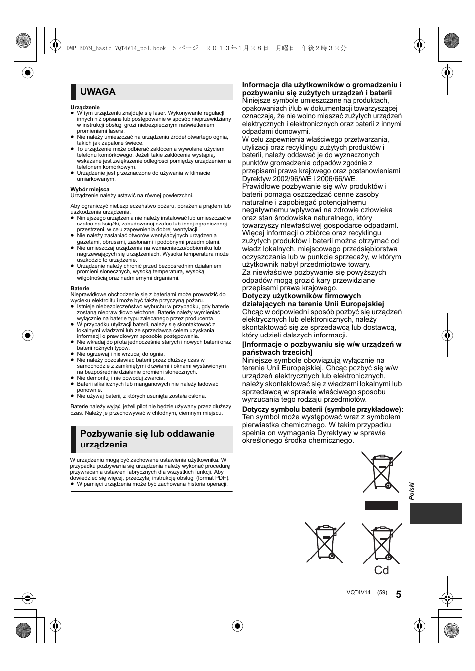 Uwaga, Pozbywanie się lub oddawanie urządzenia | Panasonic DMPBD79EG User Manual | Page 59 / 68