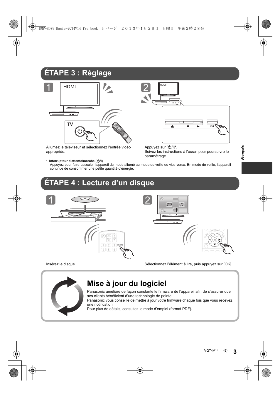 Guide de démarrage rapide, Étape 3 : réglage, Étape 4 : lecture d’un disque | Mise à jour du logiciel | Panasonic DMPBD79EG User Manual | Page 9 / 68