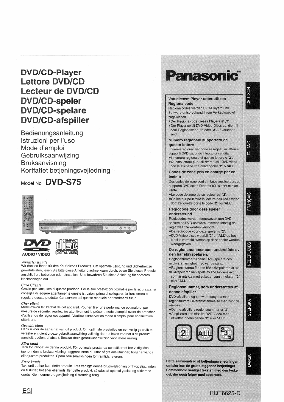 Panasonic DVDS75EG User Manual | 24 pages