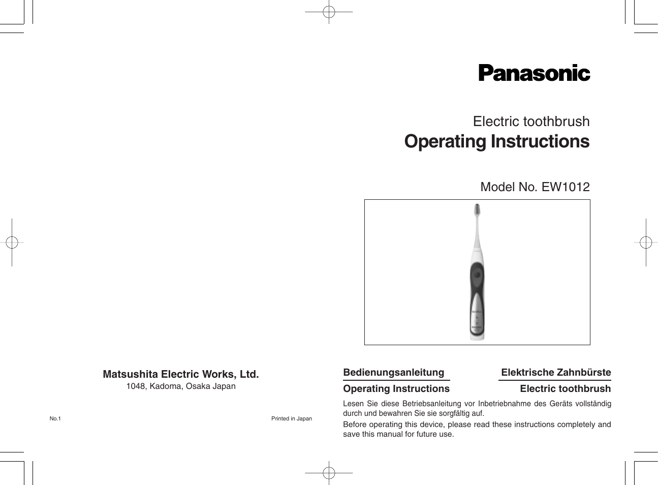 Panasonic EW1012G2 User Manual | 56 pages