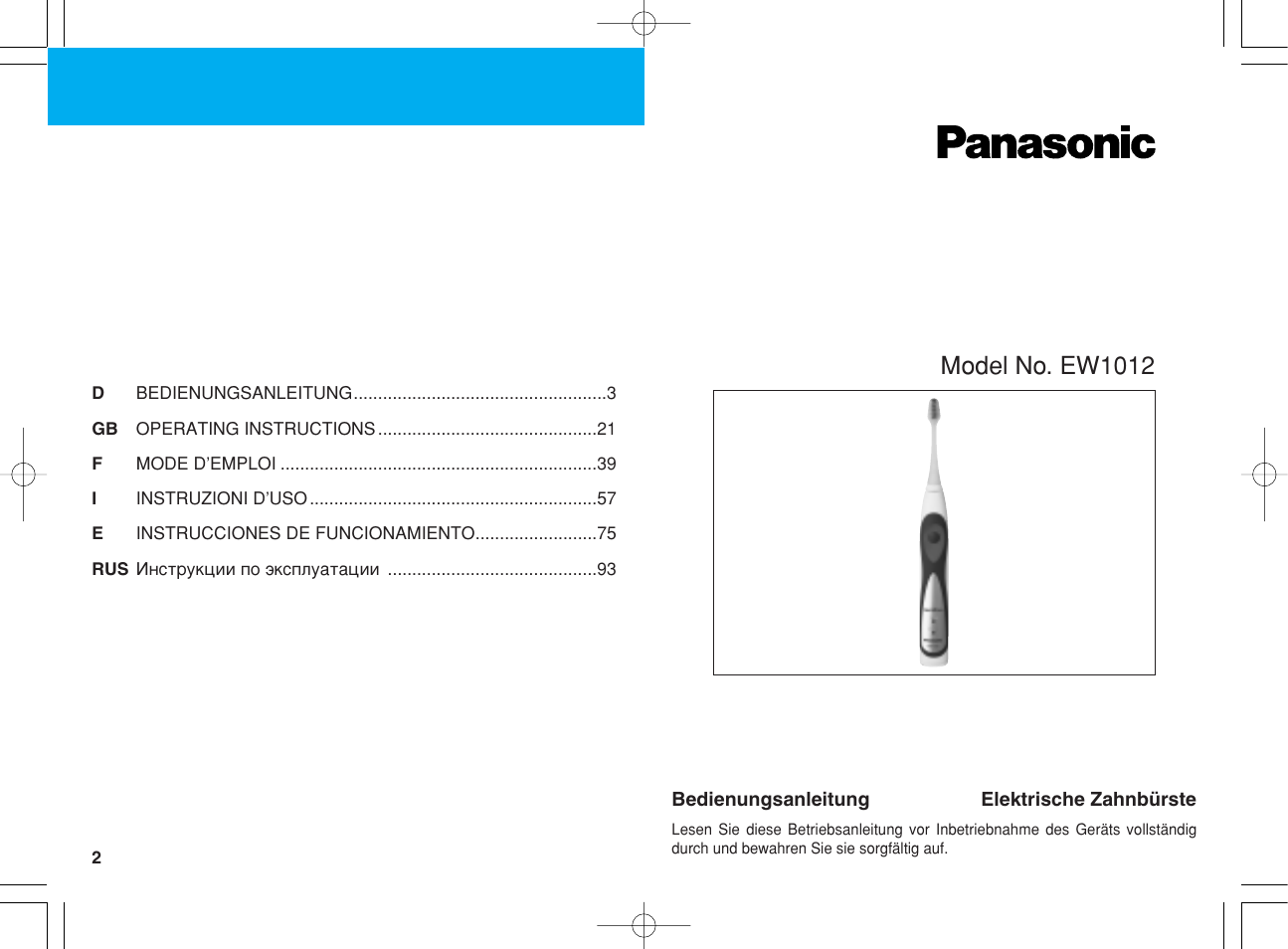 Model no. ew1012 | Panasonic EW1012G2 User Manual | Page 2 / 56