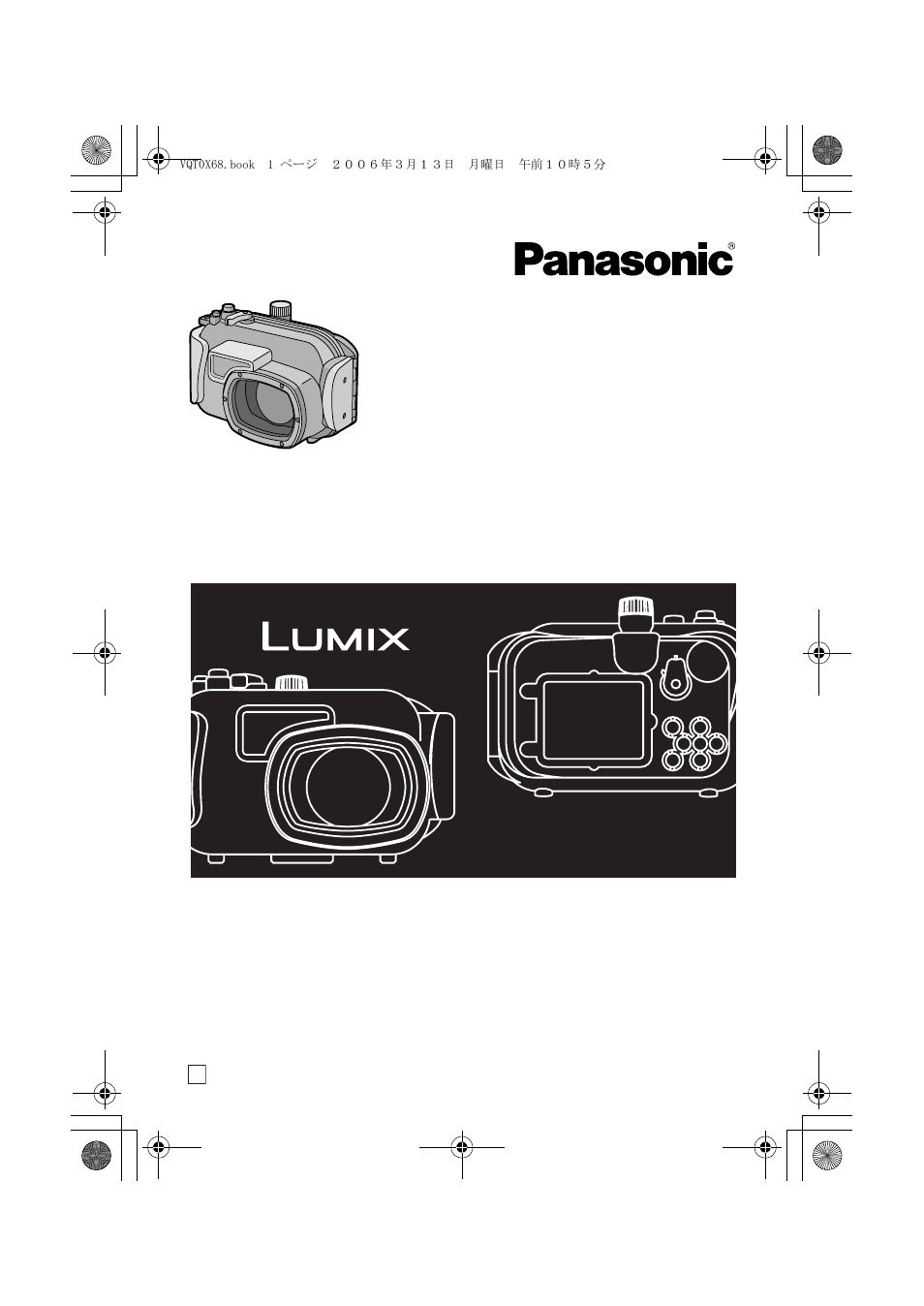 Panasonic DMWMCTZ1E User Manual | 120 pages