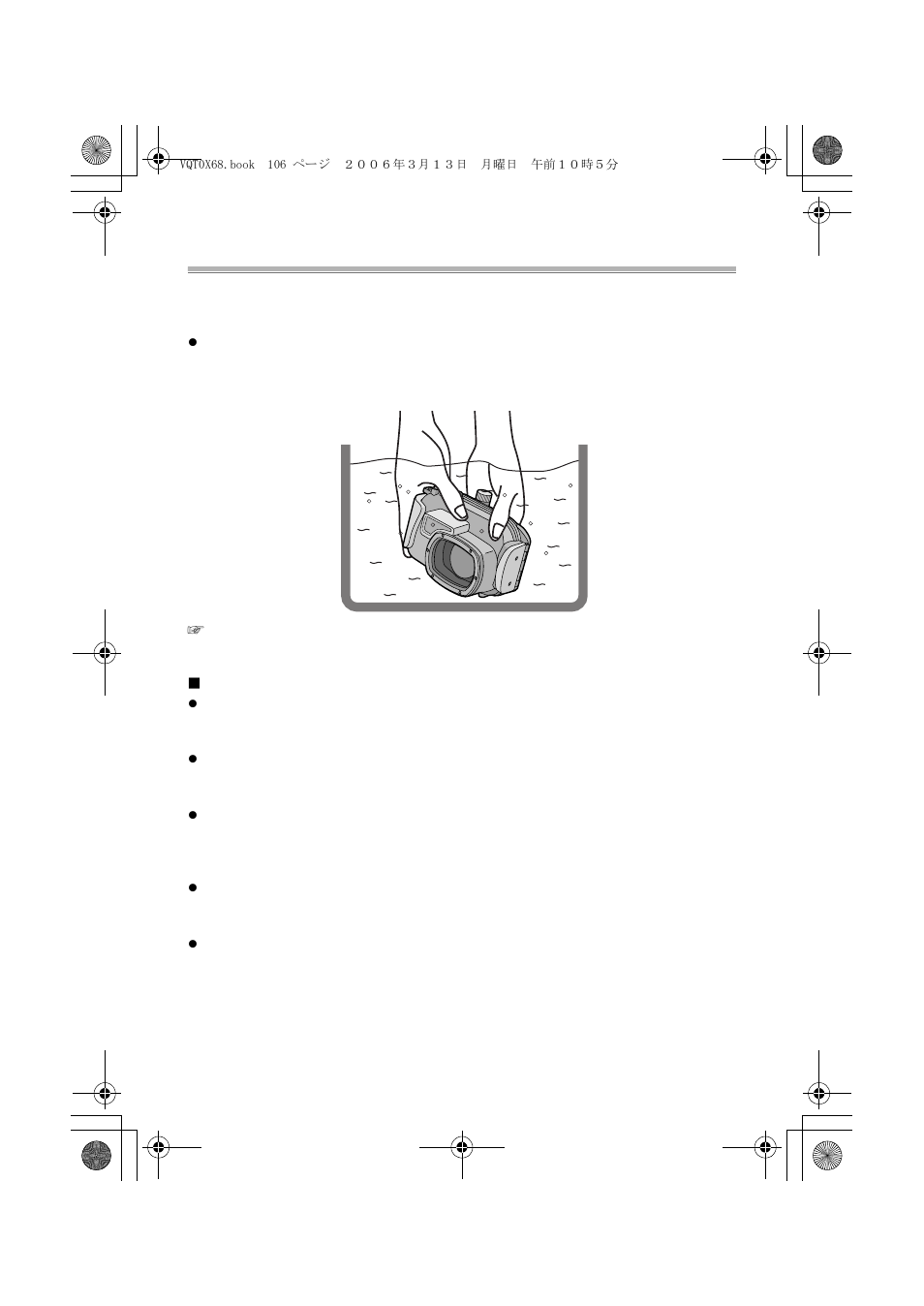 Preparazione | Panasonic DMWMCTZ1E User Manual | Page 106 / 120