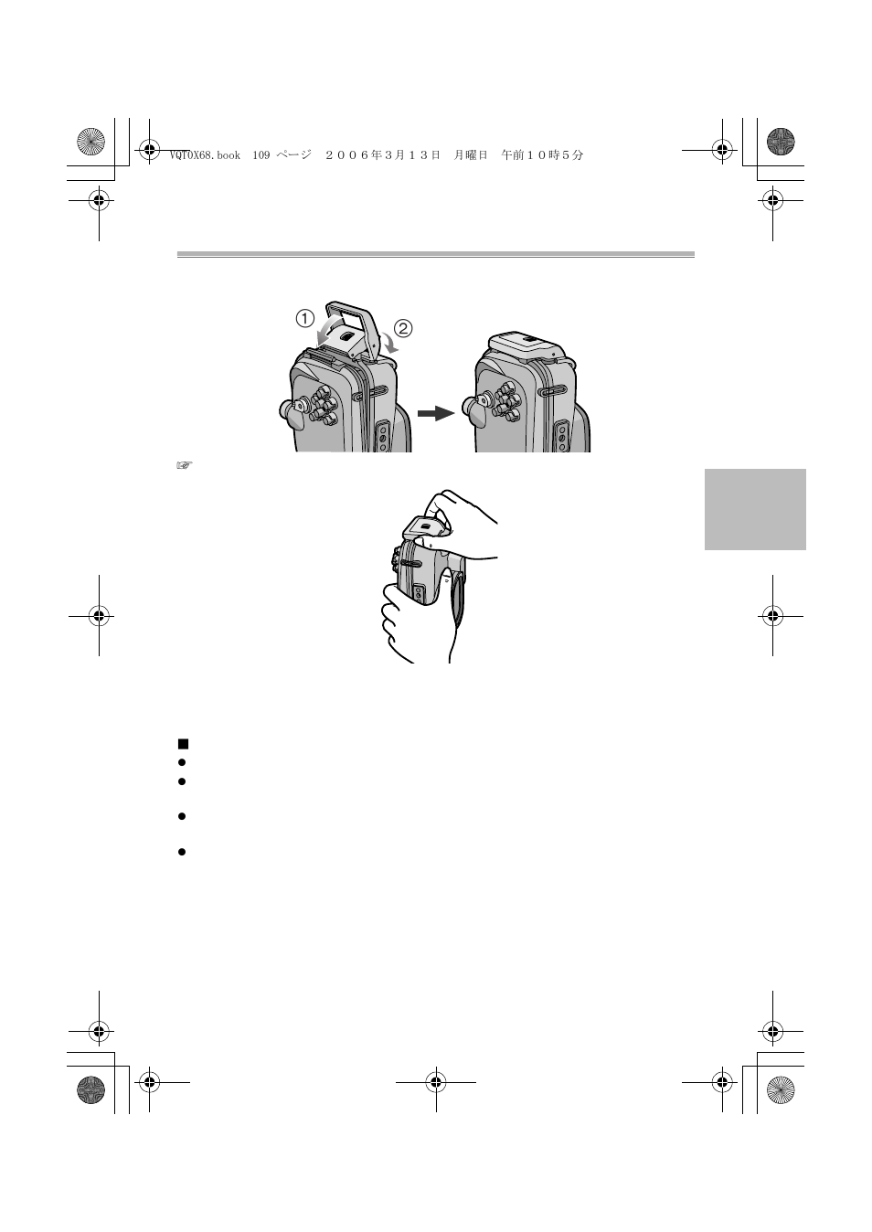 Panasonic DMWMCTZ1E User Manual | Page 109 / 120