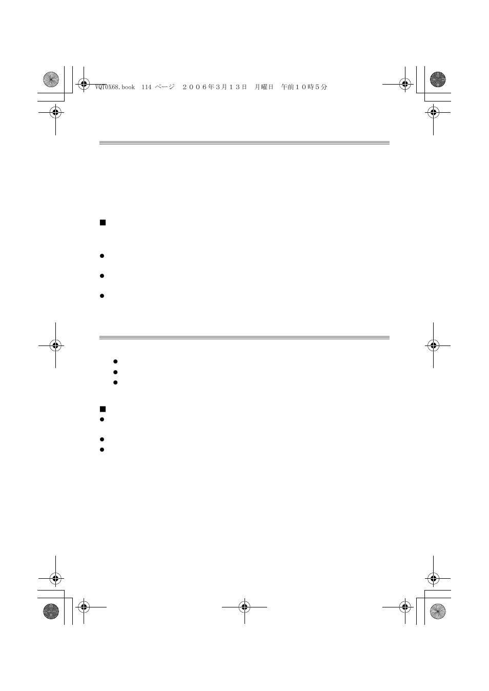 Dopo l’uso, Pulizia e custodia 1 | Panasonic DMWMCTZ1E User Manual | Page 114 / 120