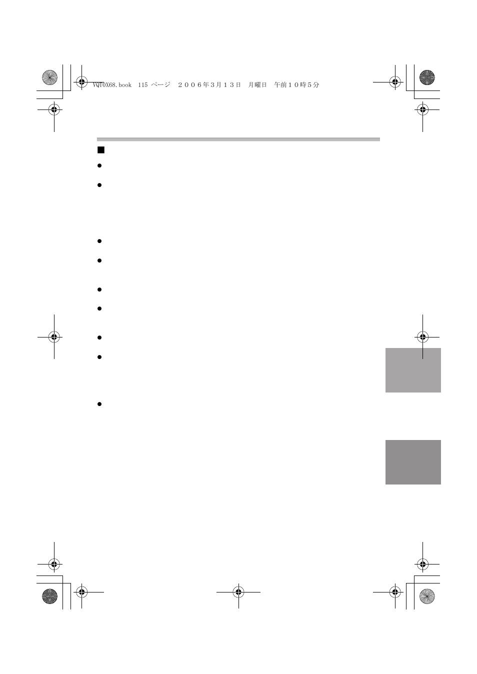 Precauzioni per l’uso, Trattamento dell’o-ring | Panasonic DMWMCTZ1E User Manual | Page 115 / 120