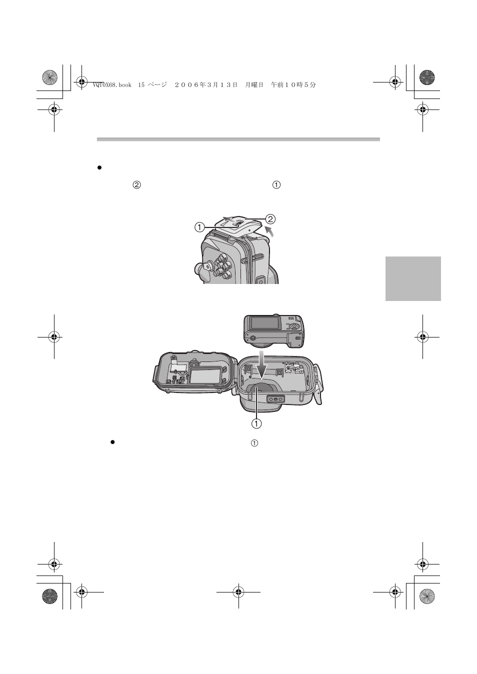 Preparation | Panasonic DMWMCTZ1E User Manual | Page 15 / 120