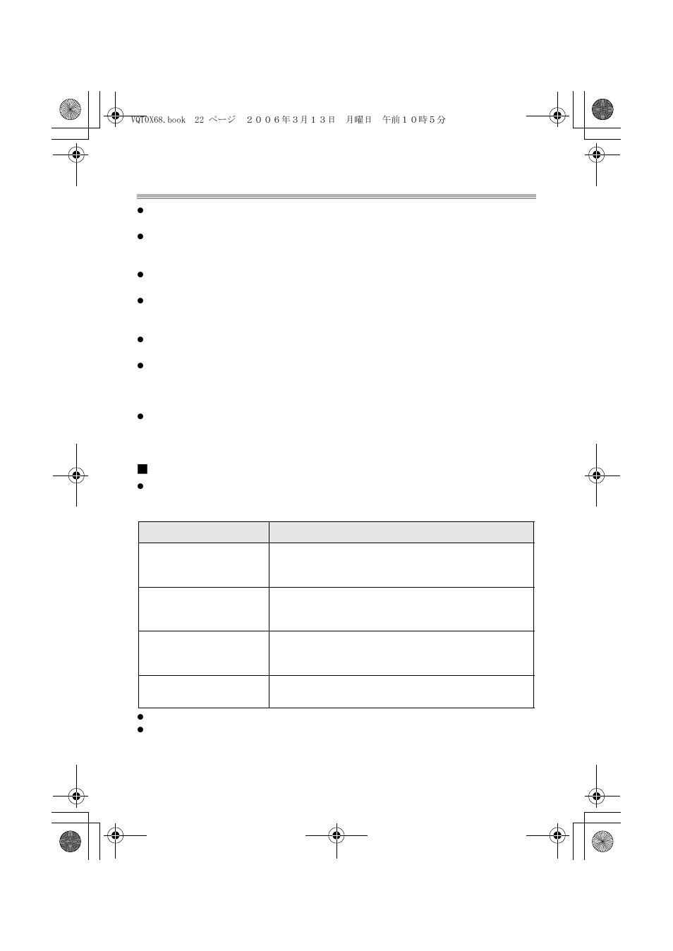 Caution for use, About maintenance | Panasonic DMWMCTZ1E User Manual | Page 22 / 120