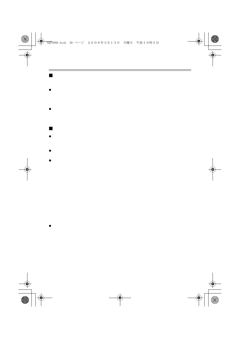 Vor der verwendung, Zur vorbereitung | Panasonic DMWMCTZ1E User Manual | Page 26 / 120