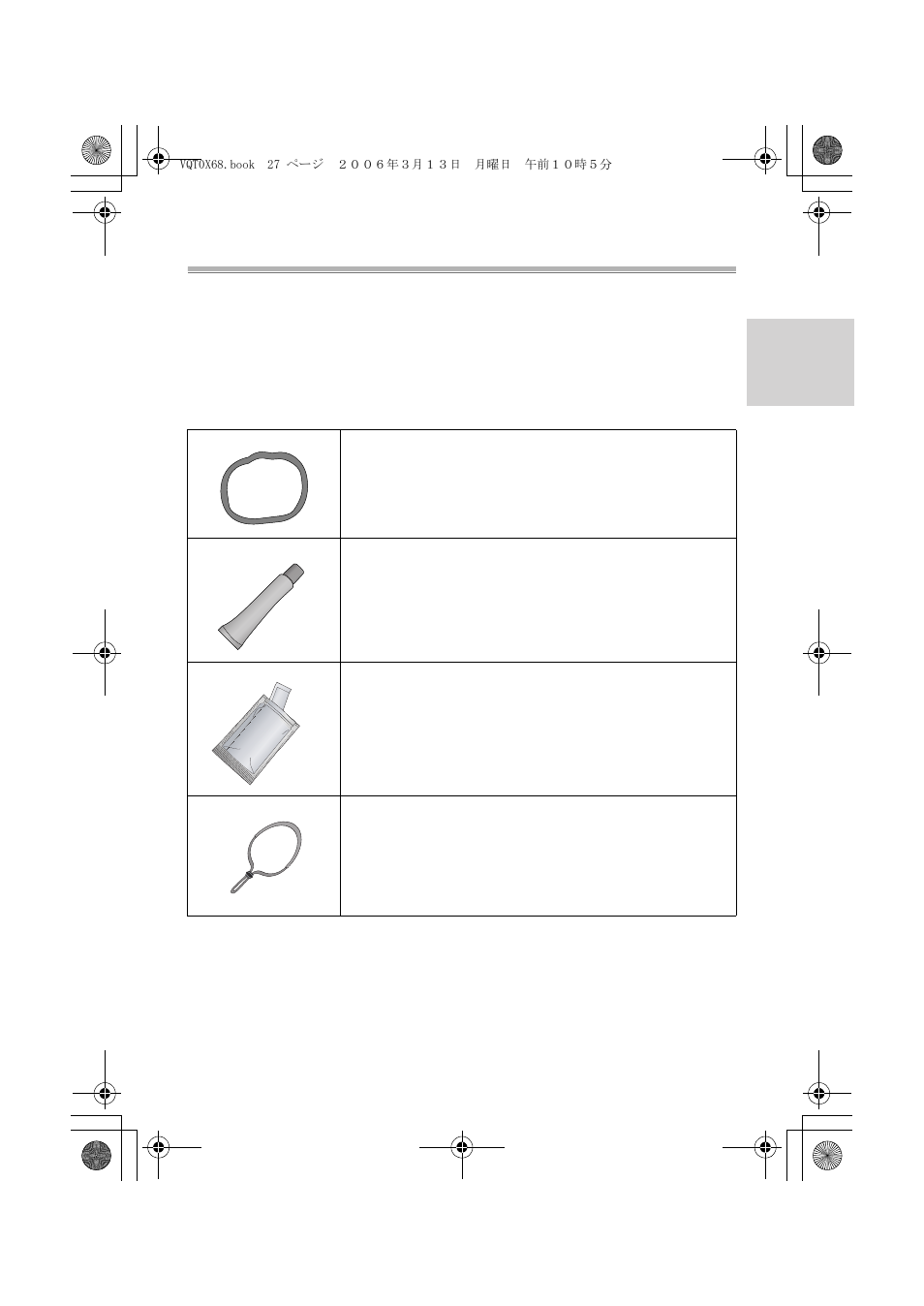 Zubehör | Panasonic DMWMCTZ1E User Manual | Page 27 / 120