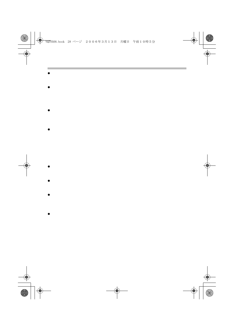 Handhabung und pflege | Panasonic DMWMCTZ1E User Manual | Page 28 / 120