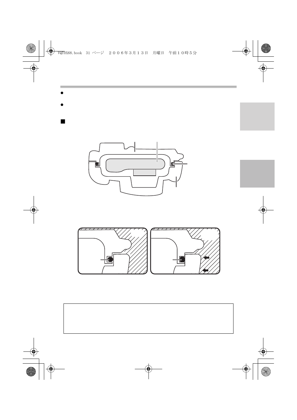 Was ist der o-ring, Wie der o-ring das gehäuse wasserdicht erhält | Panasonic DMWMCTZ1E User Manual | Page 31 / 120