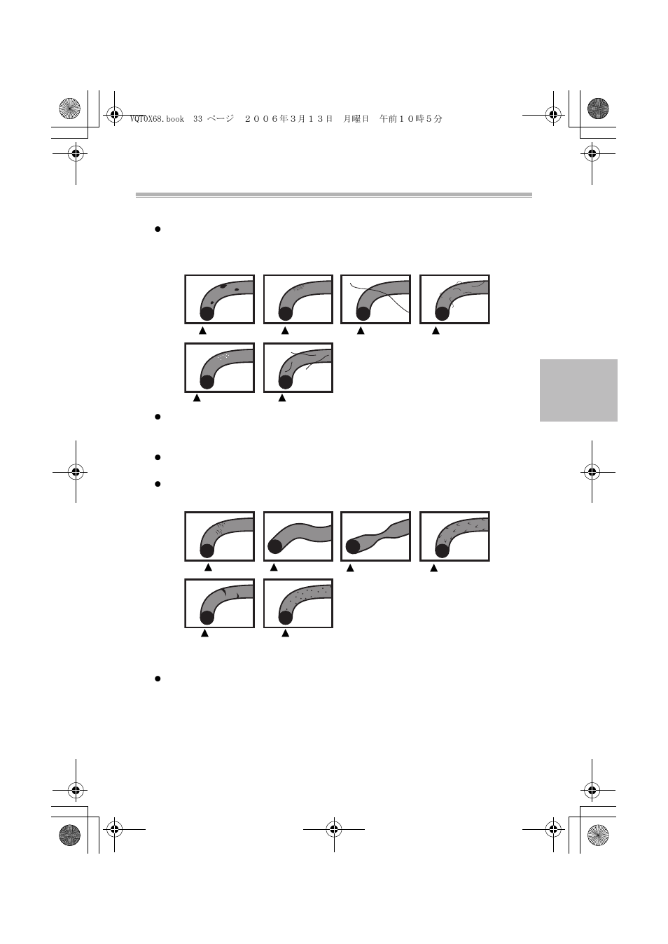 Panasonic DMWMCTZ1E User Manual | Page 33 / 120