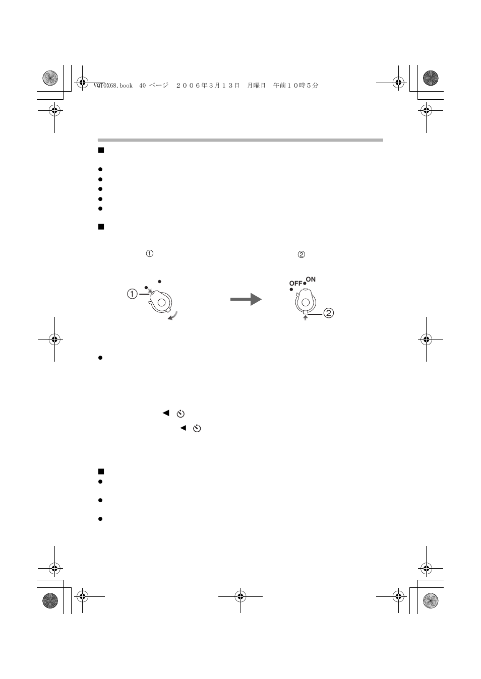 Aufnahme von bildern | Panasonic DMWMCTZ1E User Manual | Page 40 / 120