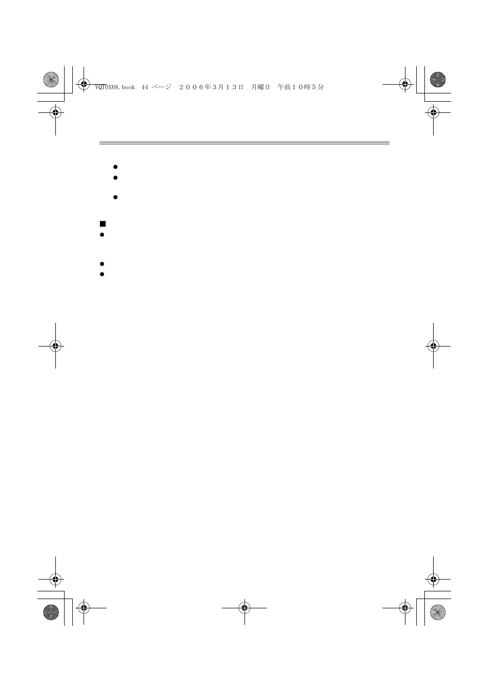Reinigung und aufbewahrung 1 | Panasonic DMWMCTZ1E User Manual | Page 44 / 120