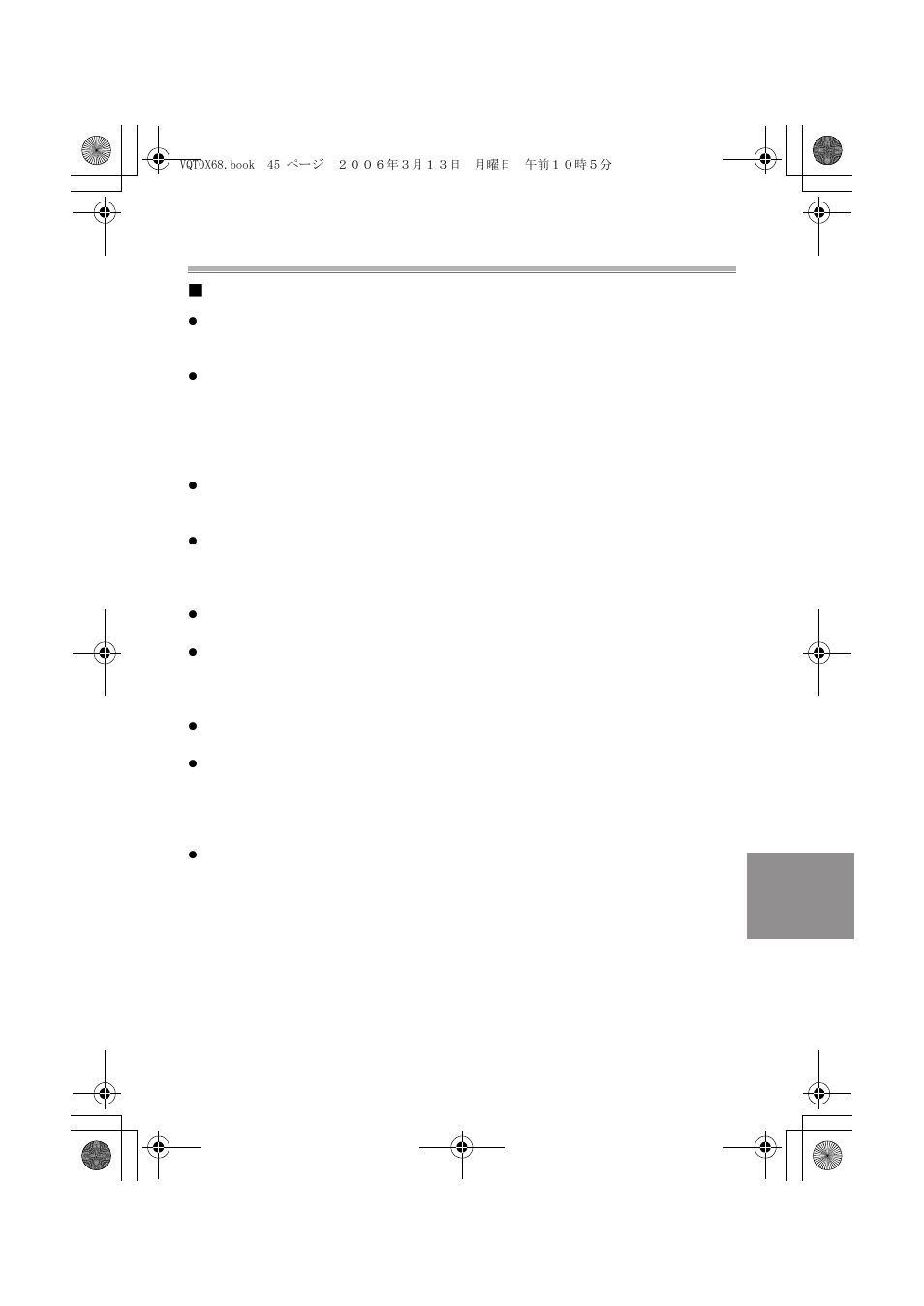 Vorsichtshinweise, Handhabung des o-rings | Panasonic DMWMCTZ1E User Manual | Page 45 / 120