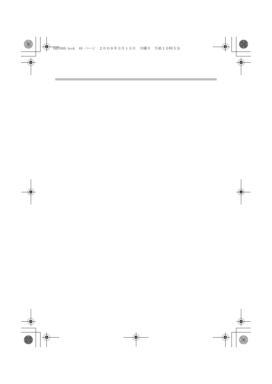 Panasonic DMWMCTZ1E User Manual | Page 48 / 120