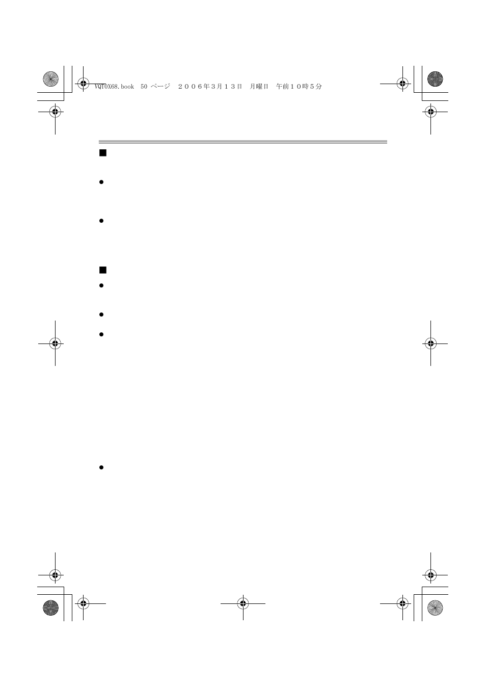 Avant utilisation, Préparation | Panasonic DMWMCTZ1E User Manual | Page 50 / 120