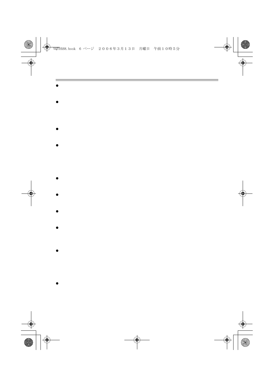 Handling and care | Panasonic DMWMCTZ1E User Manual | Page 6 / 120