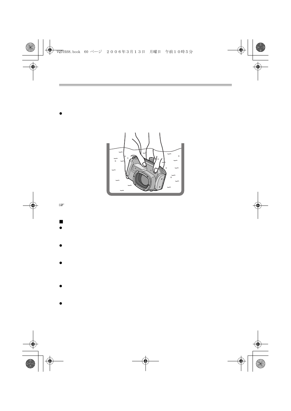 Préparation | Panasonic DMWMCTZ1E User Manual | Page 60 / 120