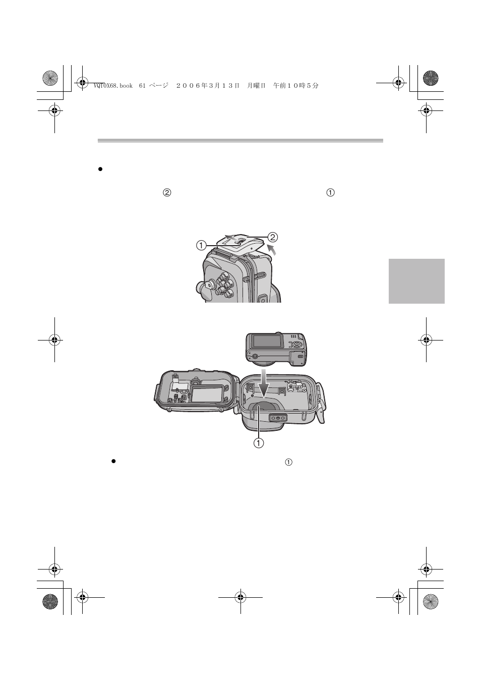Préparation | Panasonic DMWMCTZ1E User Manual | Page 61 / 120