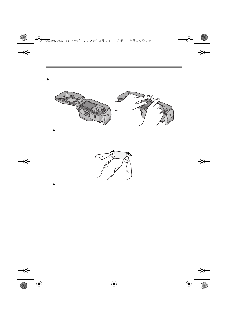 Préparation | Panasonic DMWMCTZ1E User Manual | Page 62 / 120