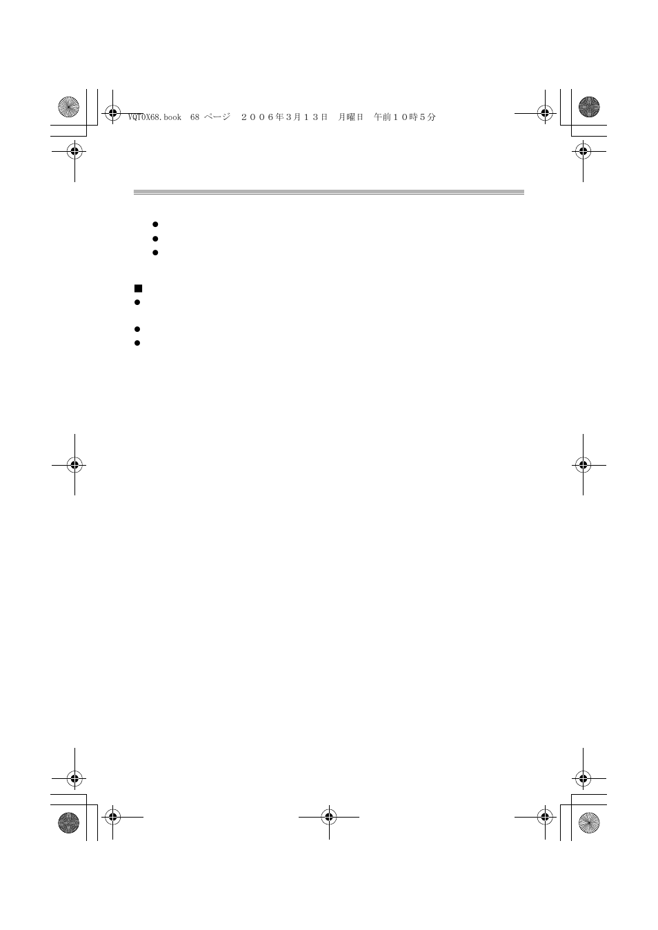 Nettoyage et rangement 1 | Panasonic DMWMCTZ1E User Manual | Page 68 / 120