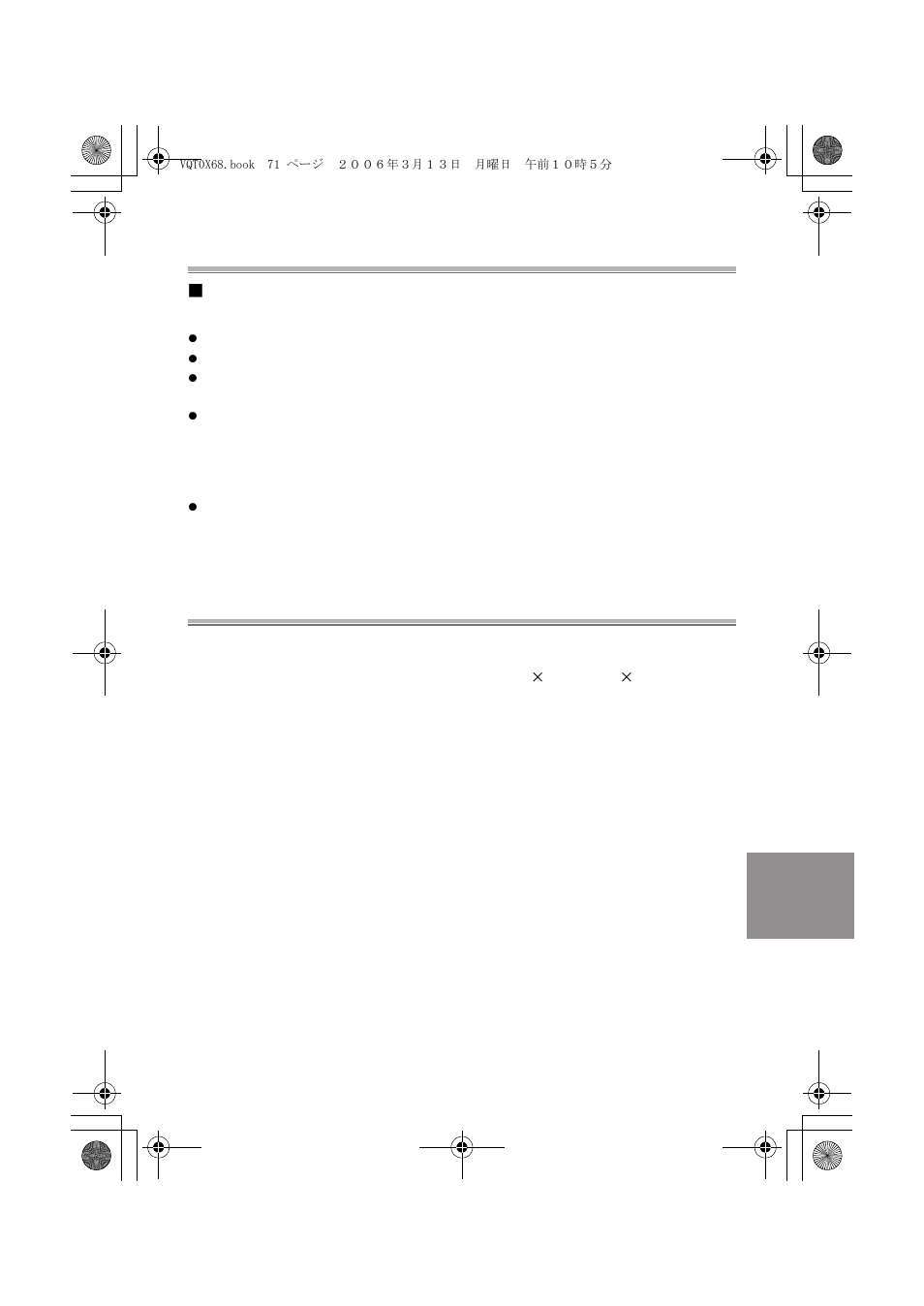 Spécifications | Panasonic DMWMCTZ1E User Manual | Page 71 / 120