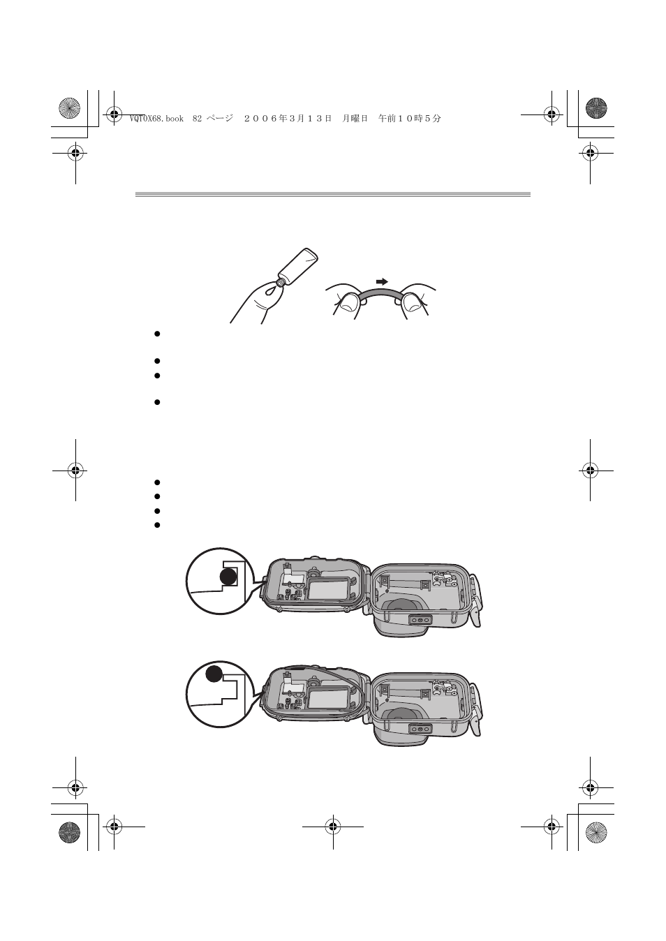 Preparación | Panasonic DMWMCTZ1E User Manual | Page 82 / 120