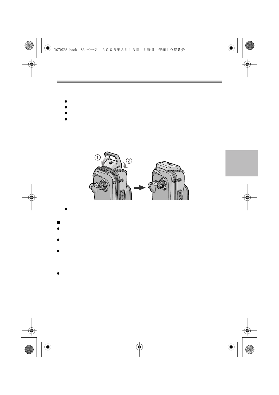 Panasonic DMWMCTZ1E User Manual | Page 83 / 120