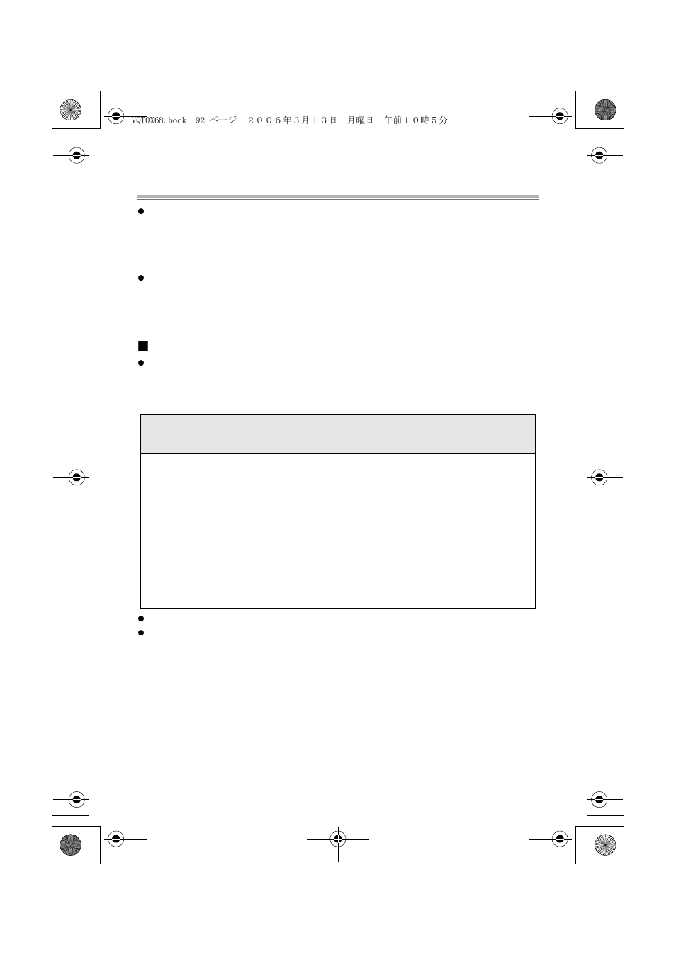 Precauciones para el uso, Acerca del mantenimiento | Panasonic DMWMCTZ1E User Manual | Page 92 / 120