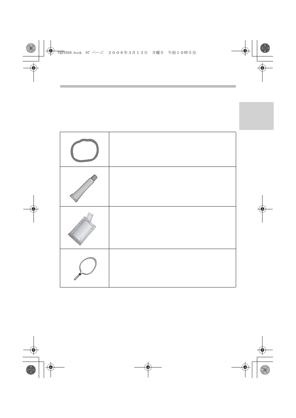Accessori | Panasonic DMWMCTZ1E User Manual | Page 97 / 120