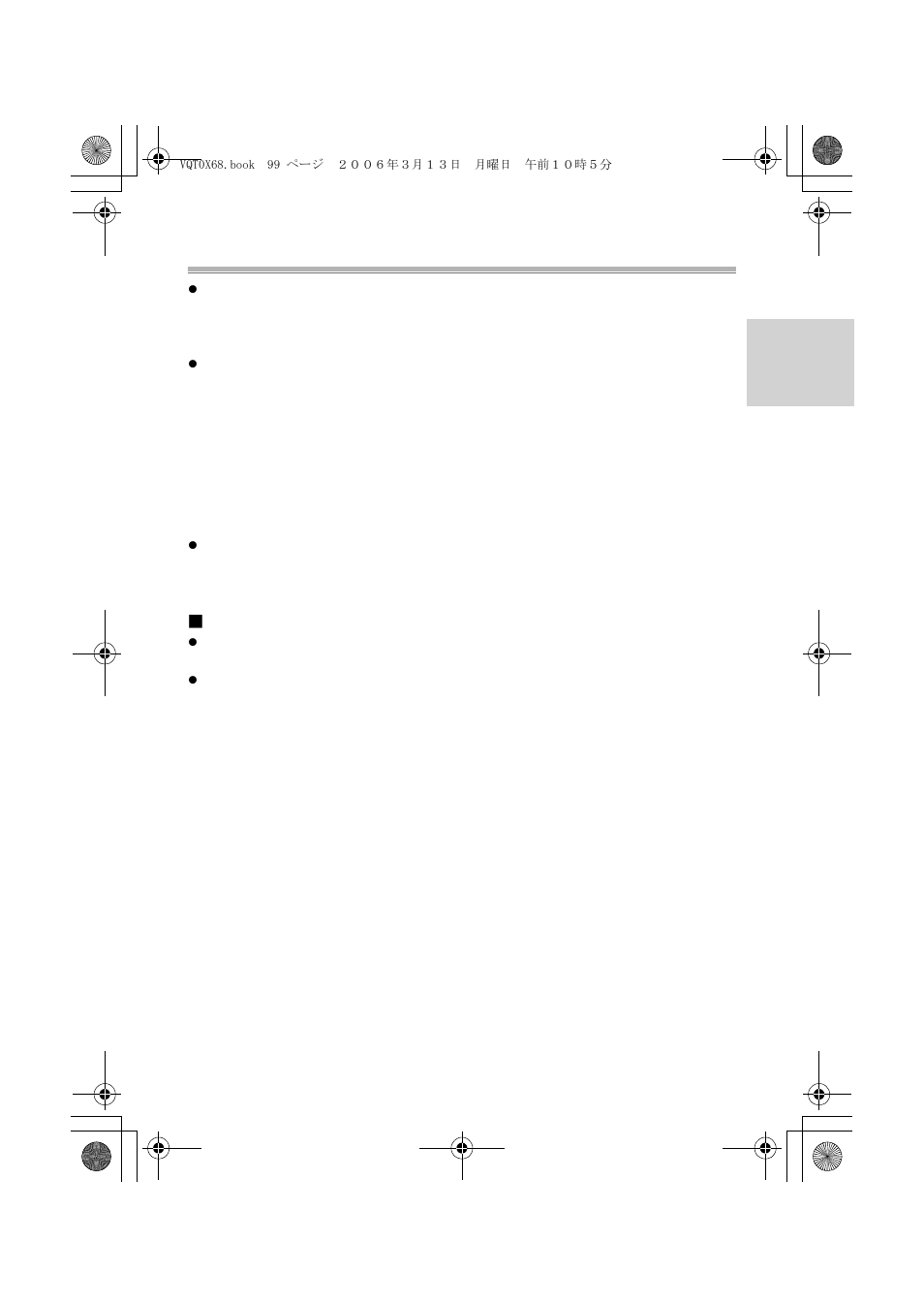Quando si riprendono immagini con il flash | Panasonic DMWMCTZ1E User Manual | Page 99 / 120