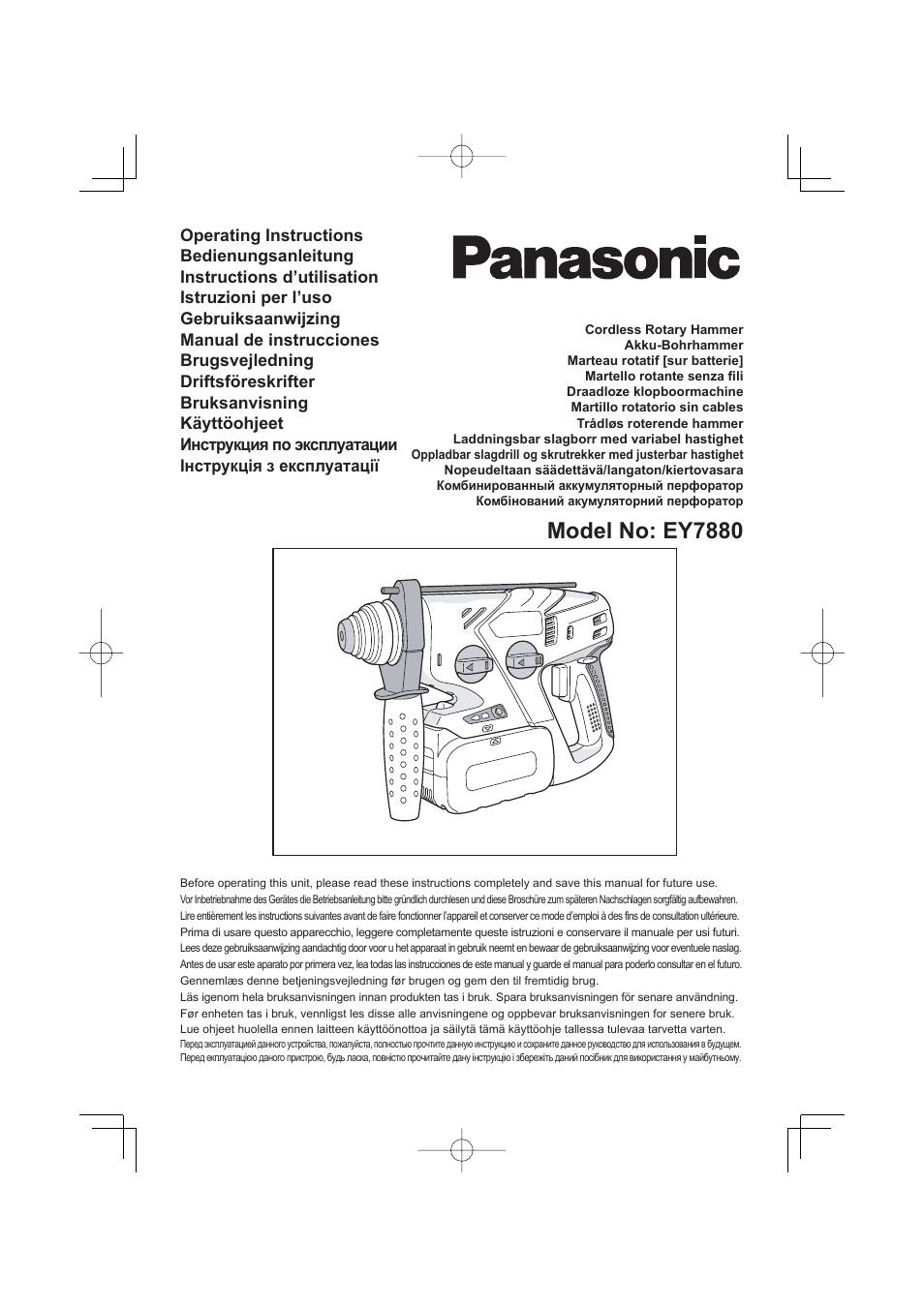 Panasonic EY7880 User Manual | 160 pages