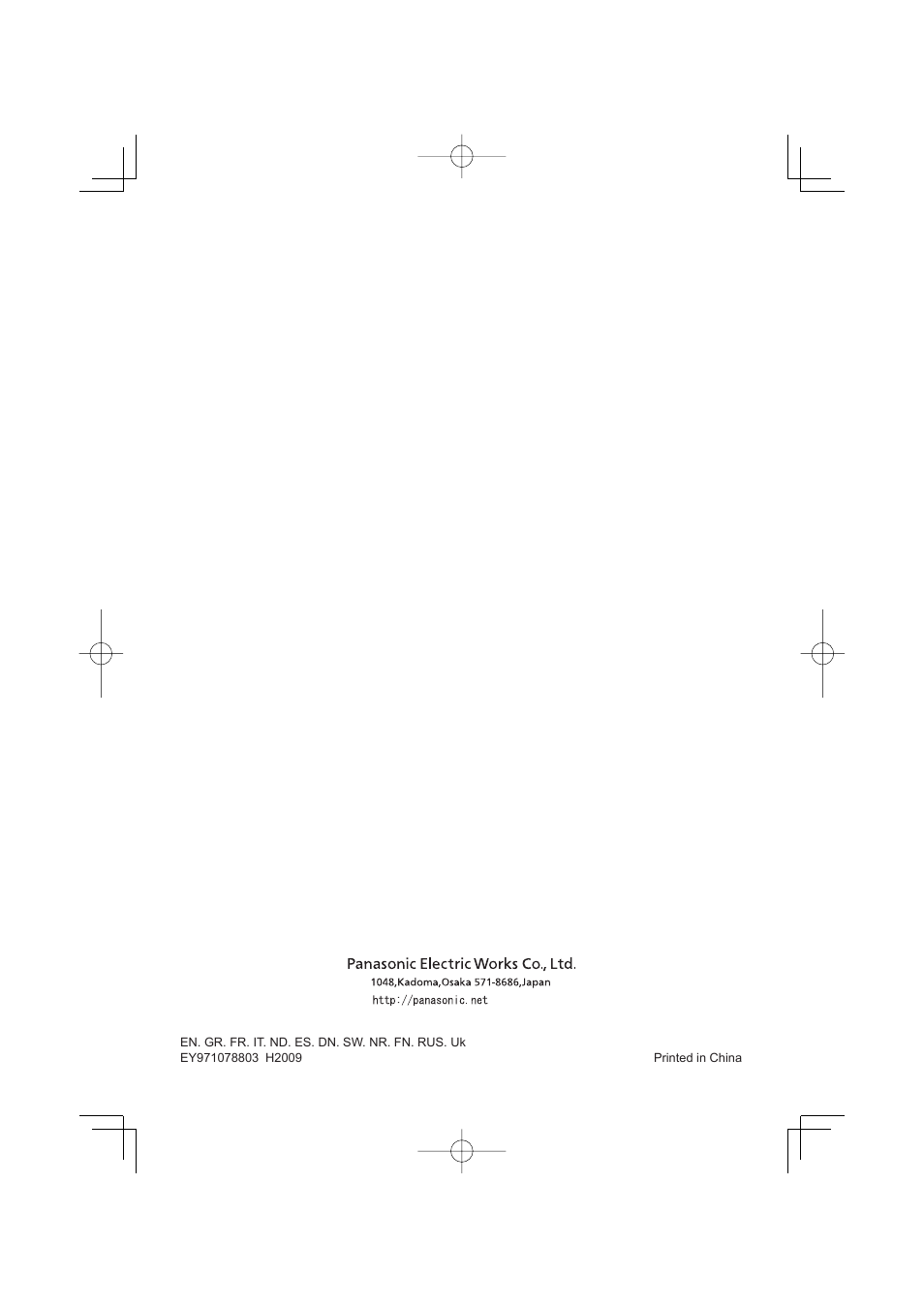 Panasonic EY7880 User Manual | Page 160 / 160